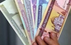 پول کشور افغانستان سومین ارز با ثبات جهان شد!!