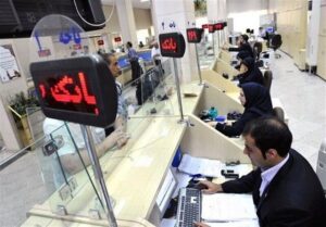 ساعت کاری و نحوه فعالیت بانک‌ها در سه ماهه زمستان 1404 اعلام شد
